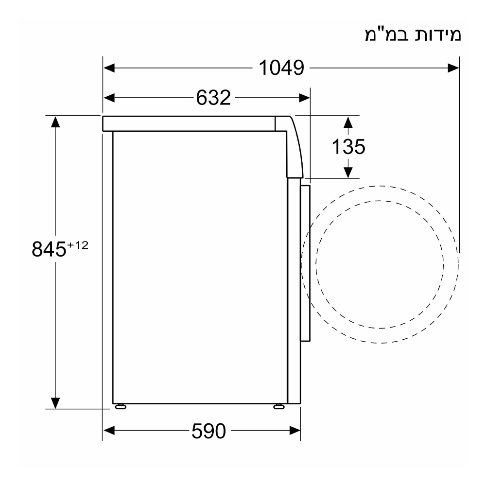 מכונת כביסה Bosch WAN24220IL עם פתח חזית ודירוג אנרגטי A, קיבולת 9 ק"ג – תמונה 7
