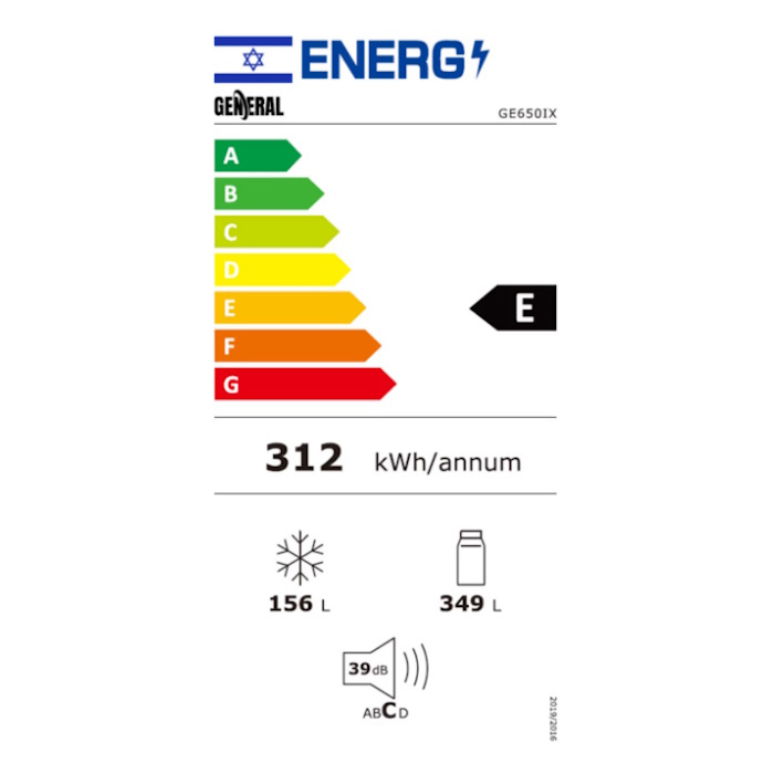 מקרר 4 דלתות GENERAL GE650IX עם מקפיא תחתון וקיבולת 505 ליטר – תמונה 4