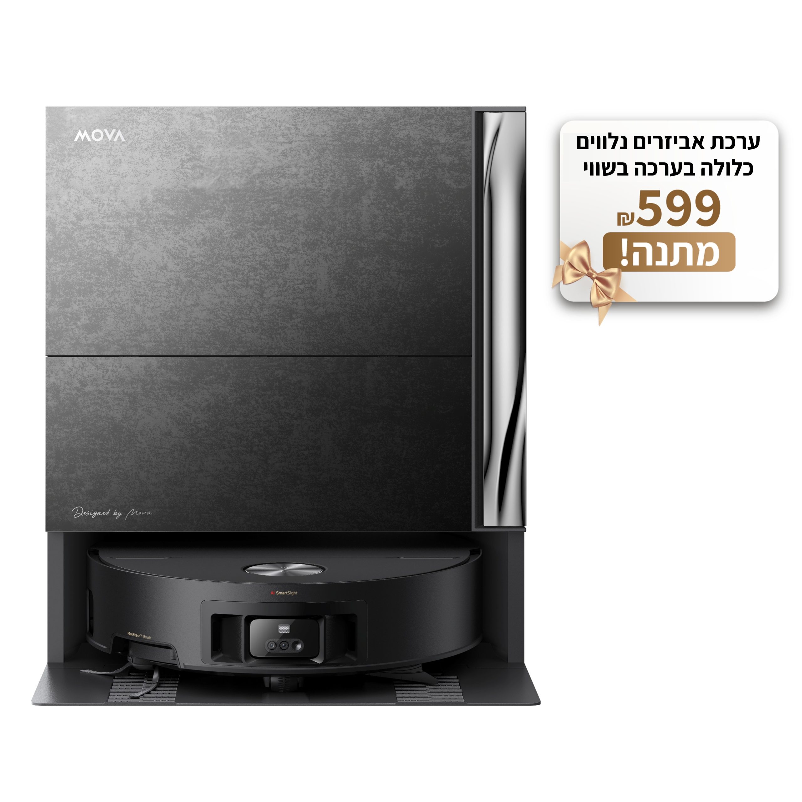 כותרת חדשה: שואב אבק רובוטי MOVA Z70 Ultra שאיבה עוצמתית 36,000Pa ורולר במהירות 800 סל"ד