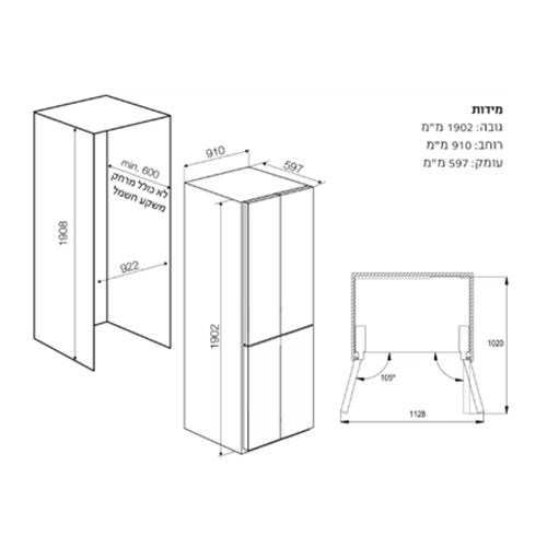 מקרר General FF4-65GW עם ארבע דלתות ונפח כולל של 505 ליטר – תמונה 4
