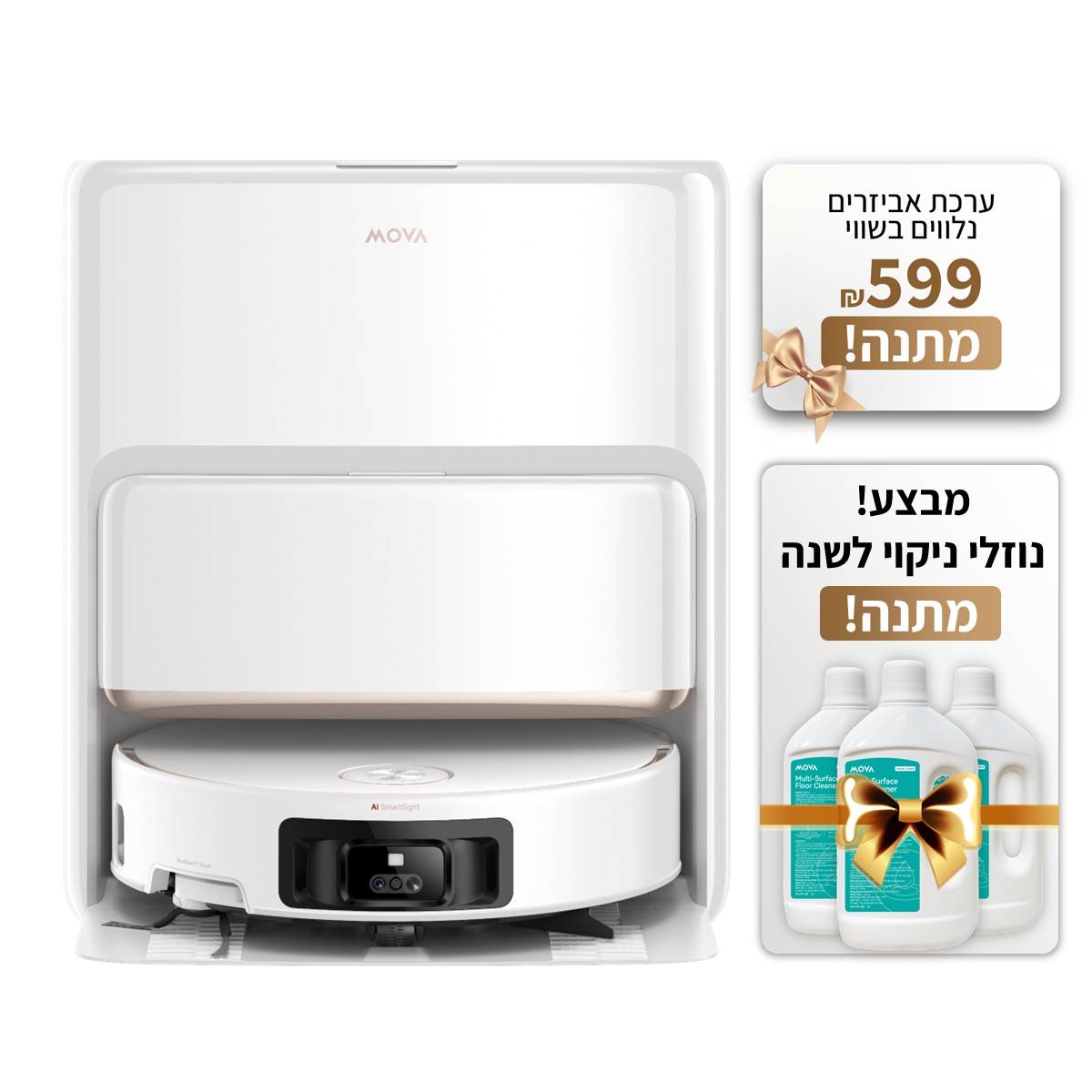 שואב אבק רובוטי MOVA Z60 Ultra עם עוצמת שאיבה של 28,000Pa – תמונה 2