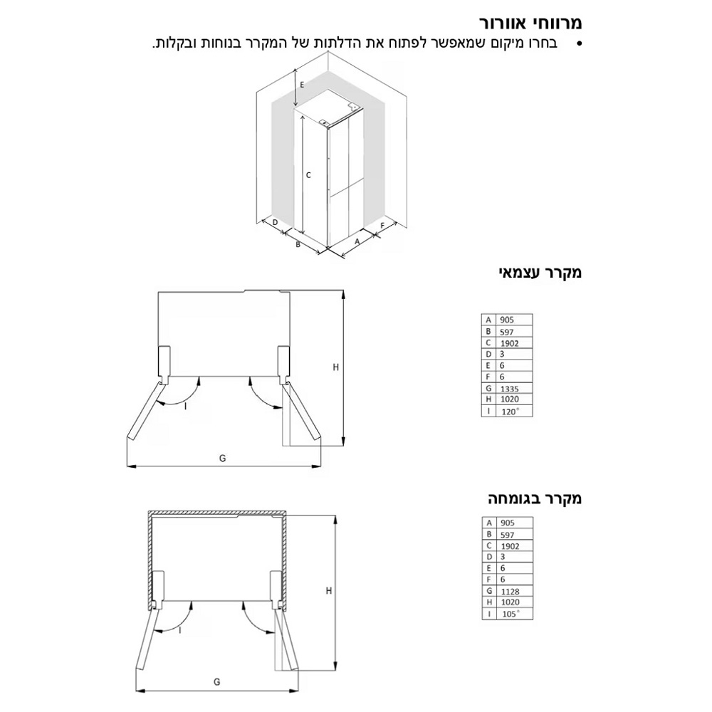 GENERAL FF4-65GB מקרר מקפיא תחתון 4 דלתות עם קיבולת של 505 ליטר – תמונה 3
