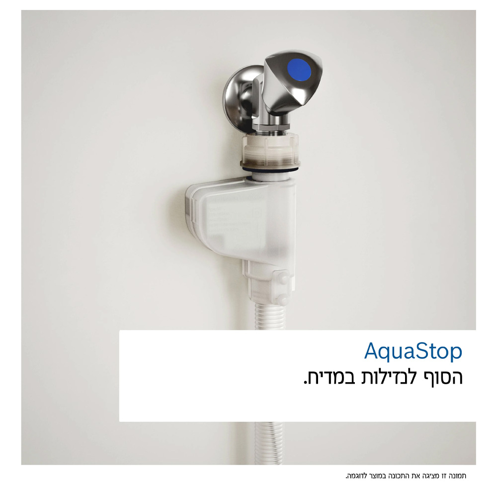 מדיח כלים צר BOSCH SPI2HKS02E - מאובזר בנפח של 9 מערכות כלים. – תמונה 7
