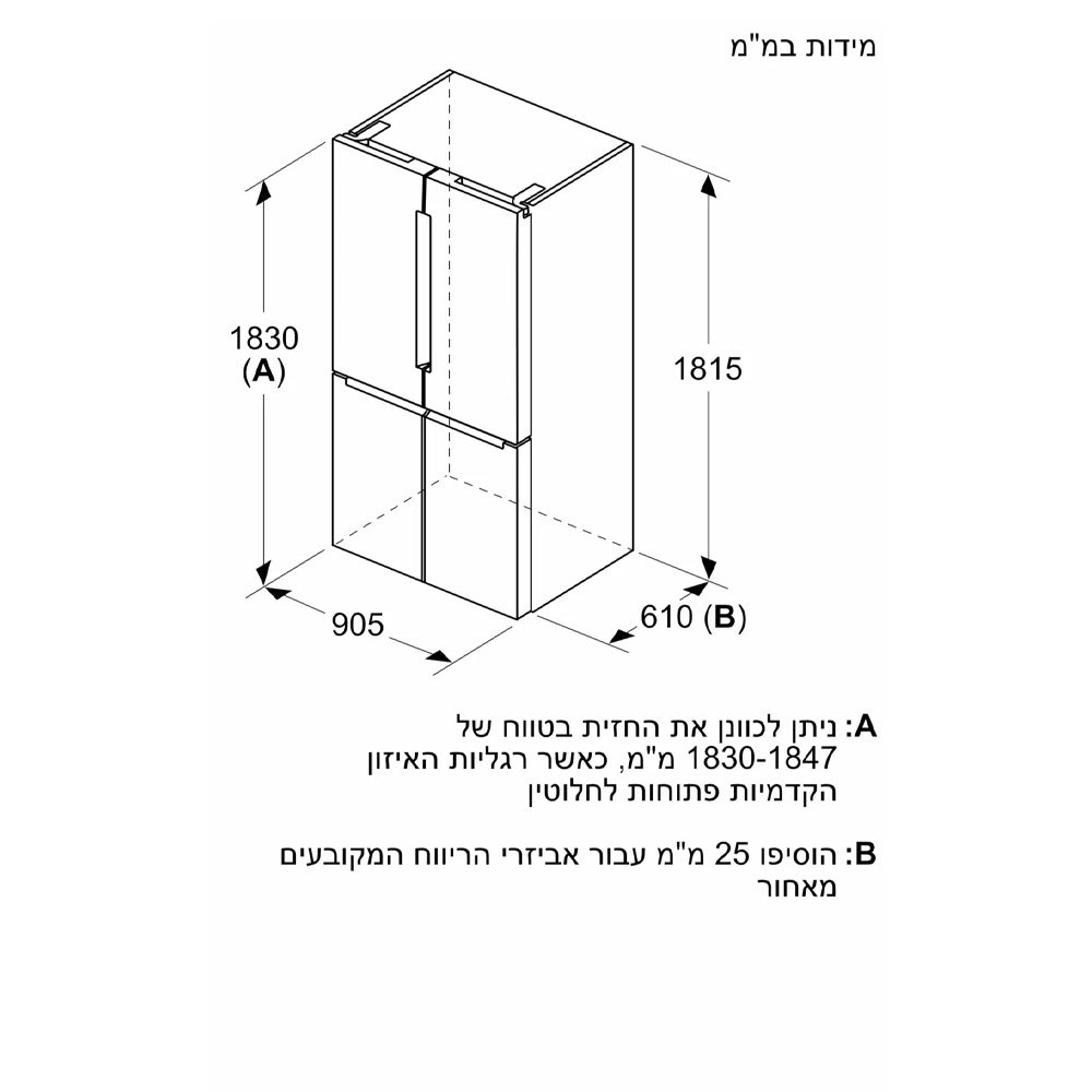 מקרר BOSCH KFN96AXEA עם מקפיא תחתון ו-605 ליטר במבצע אטרקטיבי! – תמונה 7