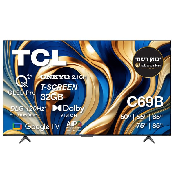 טלוויזיה ‏55 אינץ' TCL 55C69B עם קצב רענון 120 פריימים לשנייה תמונה חלקה וזורמת