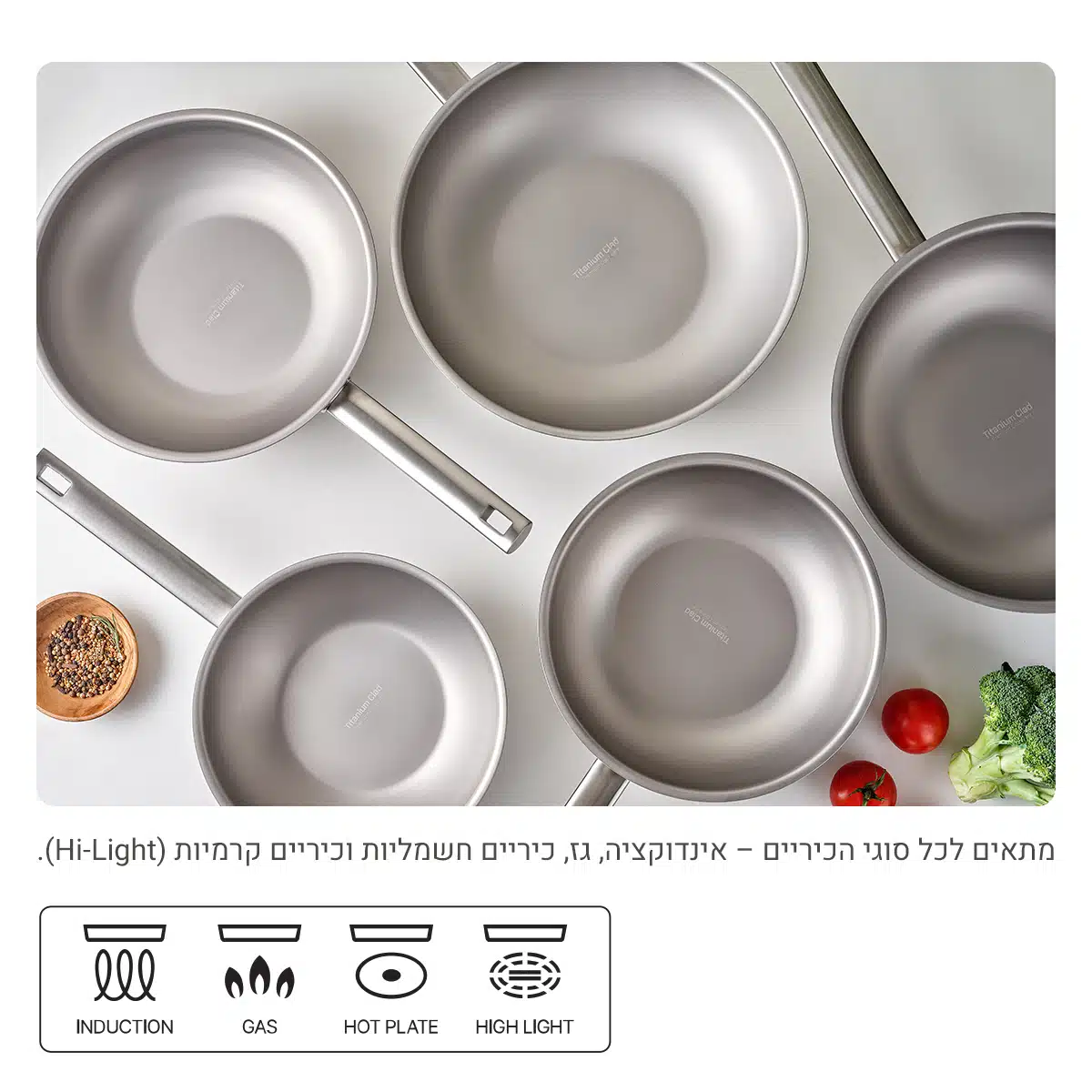 מחבת טיטניום 24 ס"מ KOREA CLAD עמידה בטכנולוגיית CLADIN™ - New Horizon – תמונה 5