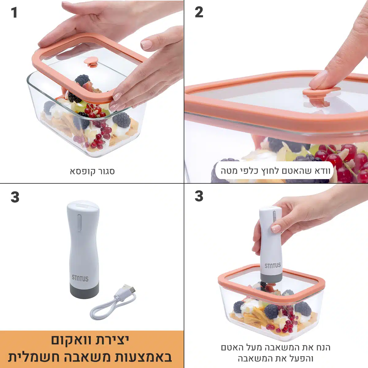 סט קופסאות זכוכית לאחסון מזון בוואקום Status עם משאבה חשמלית - New Horizon – תמונה 12