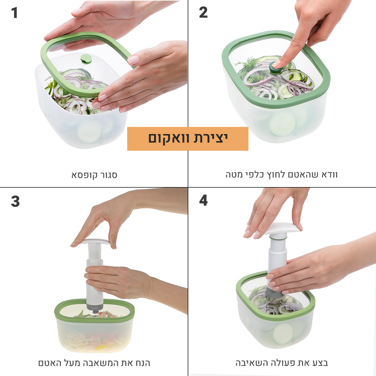 סט קופסאות אחסון בוואקום עמוק עם משאבה ידנית Status - New Horizon – תמונה 9