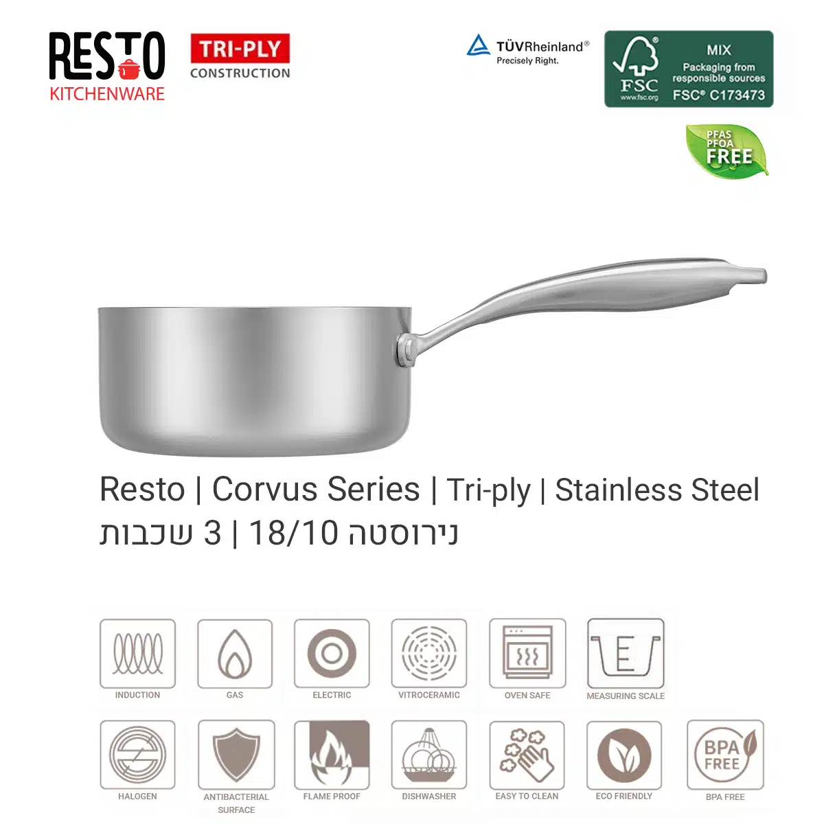 קלחת נירוסטה RESTO Corvus 1.4 ליטר התאמה לאינדוקציה - New Horizon – תמונה 2