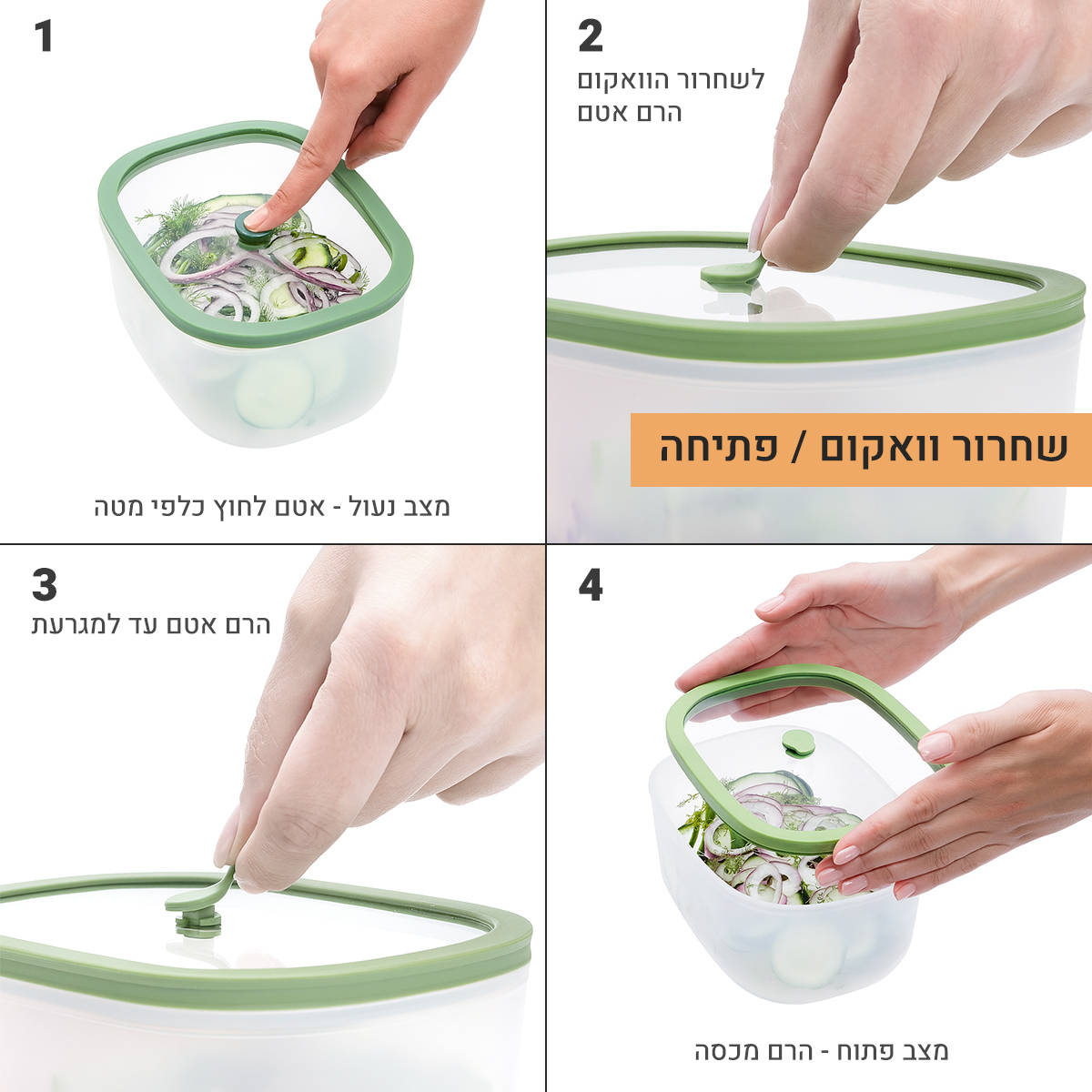 סט קופסאות אחסון בוואקום עמוק עם משאבה ידנית Status - New Horizon – תמונה 8