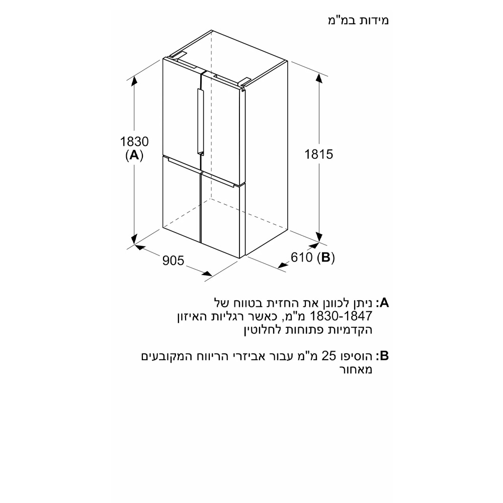 נפח ענק: מקרר BOSCH KFN96VPEA בעל 4 דלתות ו-405 ליטר – תמונה 5