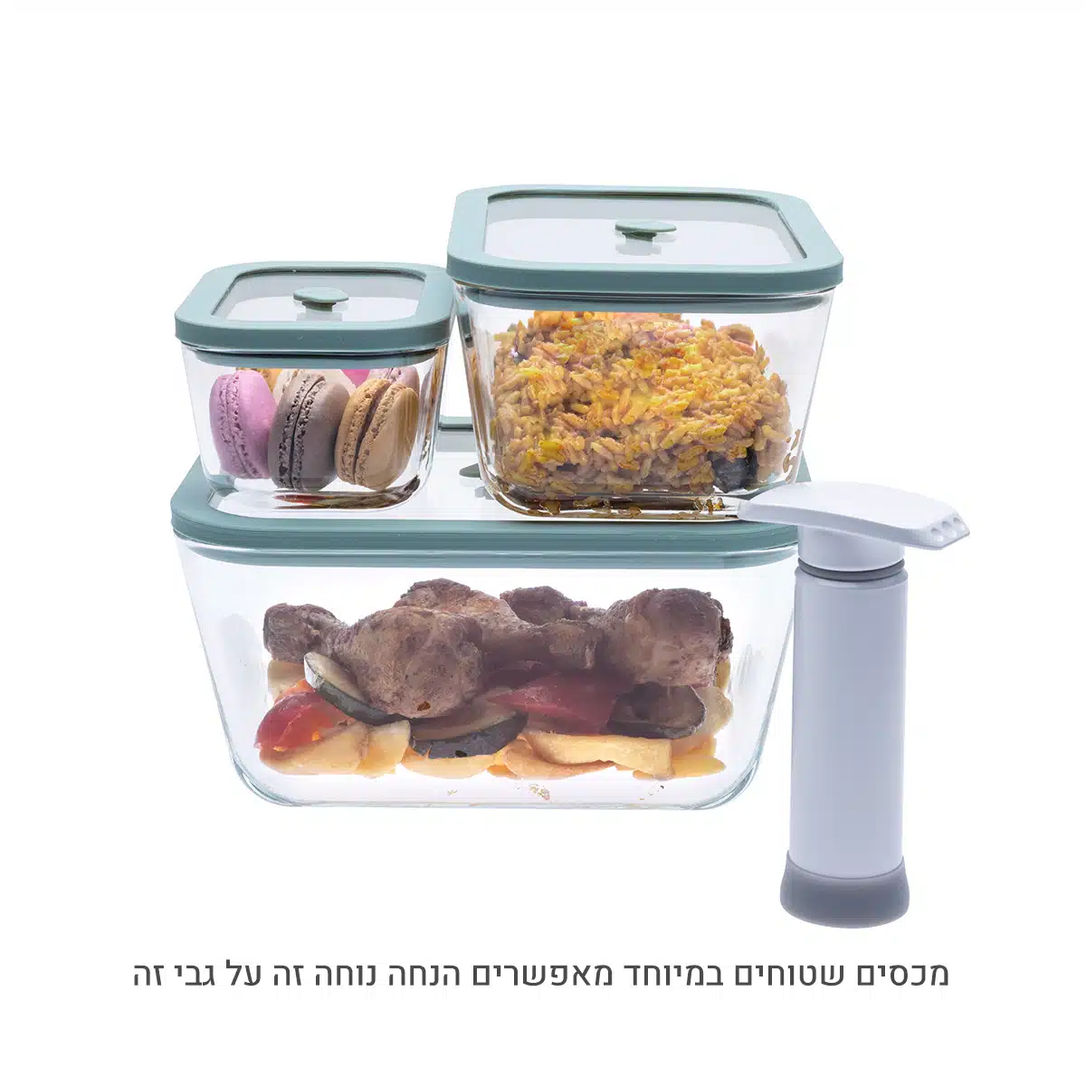 סט קופסאות זכוכית לאחסון מזון בוואקום Status - New Horizon – תמונה 7