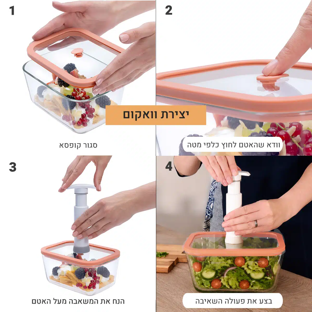 סט קופסאות זכוכית לאחסון מזון בוואקום Status עם משאבה חשמלית - New Horizon – תמונה 10