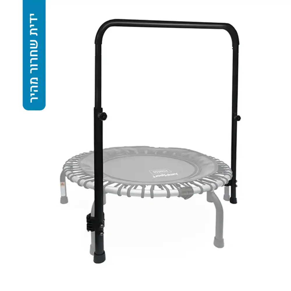 ידית שחרור לטרמפולינה JumpSport Pro 550 עם מרקם מרופד ו-6 מצבים - New Horizon