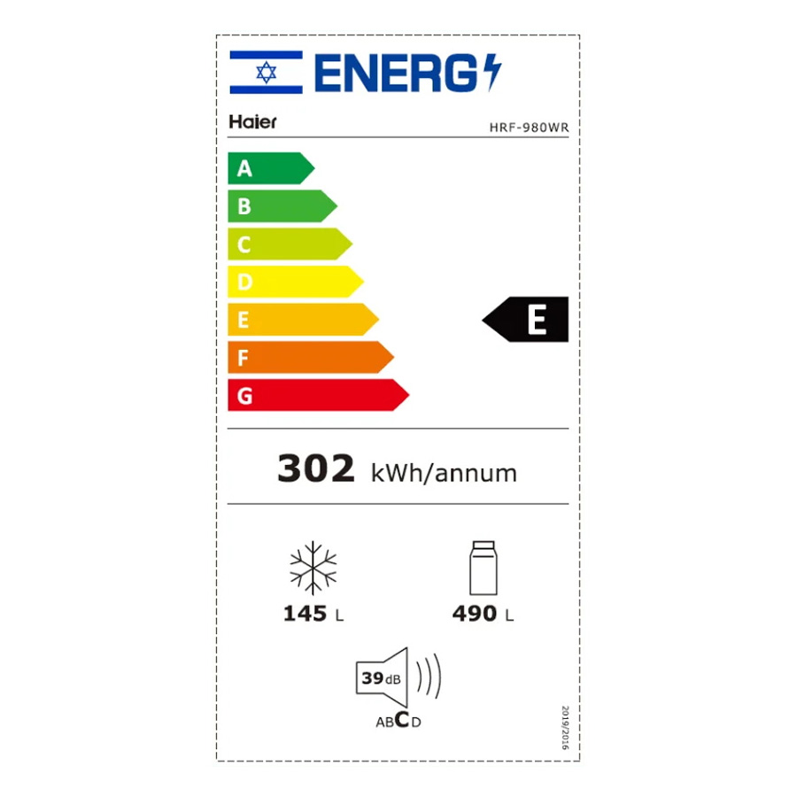 מקרר Haier HRF980WR, נפח אדיר של 635 ליטר, מקפיא 145 ליטר! – תמונה 4
