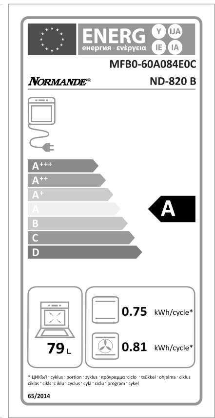 תנור בנוי דיגיטלי ND820W זכוכית לבנה נורמנדה normande – תמונה 4