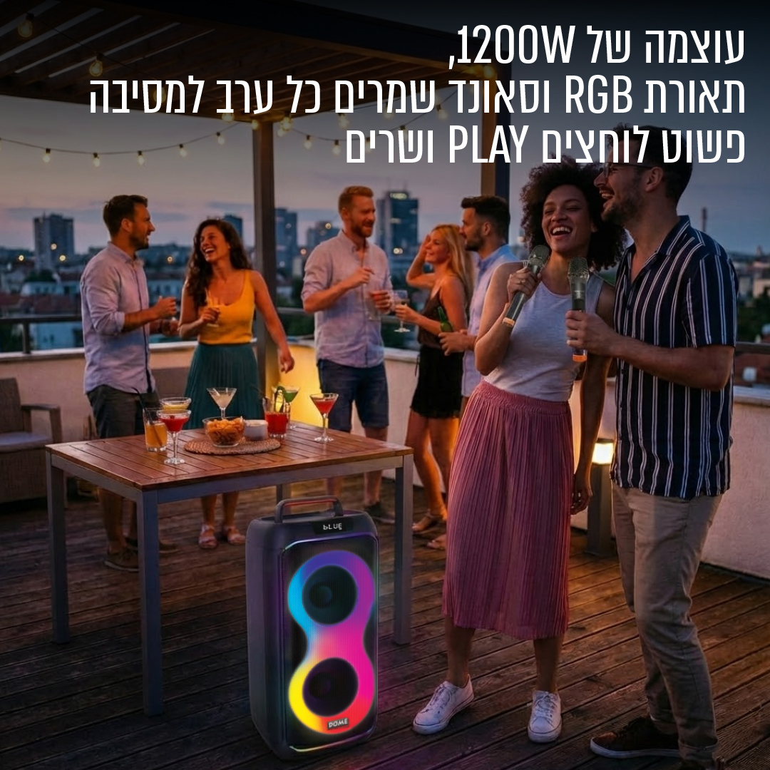 בידורית שחורה 2000W דאבל 6.5" עם מיקרופונים אלחוטיים דגם BOOMIX-62 DOME – תמונה 5