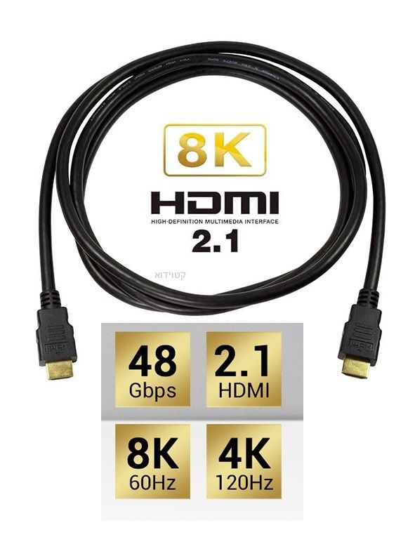 כבל HDMI - HDMI HI-SPEED 8K מטר 3 מותג HDMI8K3M