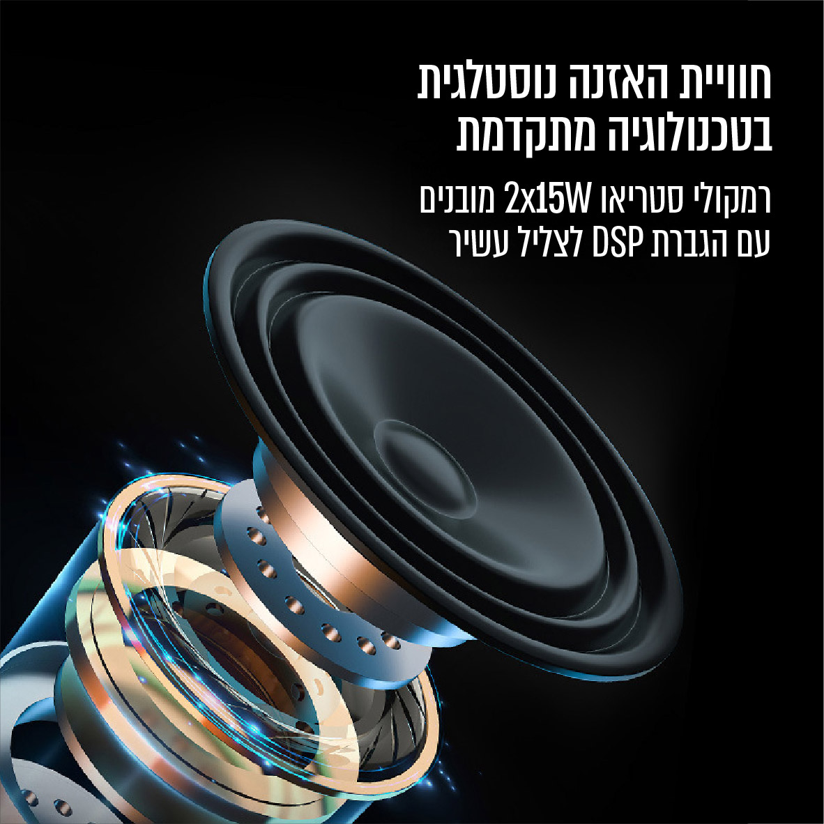 פטיפון אלחוטי HARPER דגם BERRY-WHITE עם רמקולים סטריאו מדפיים לבנים – תמונה 5