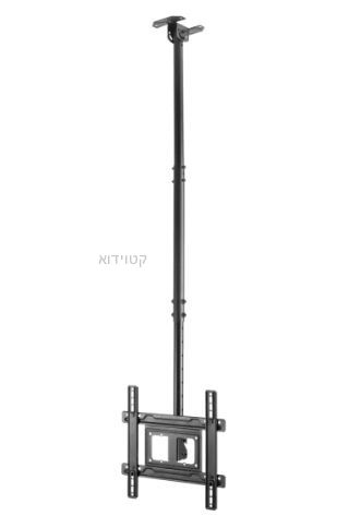 זרוע תקרה למסכים גדולים MOUNT1044