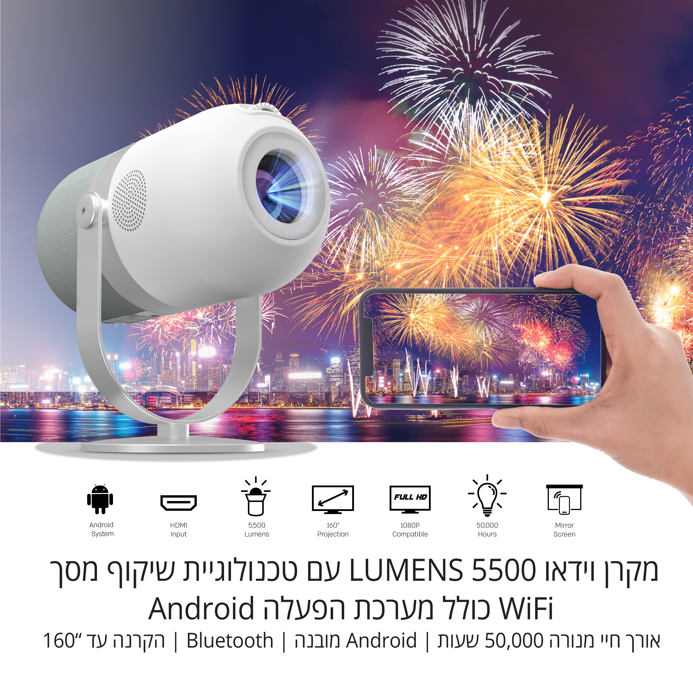 מקרן LED 5500 LUMENS, עם אנדרואיד עד "165, לבן PACKARD BELL דגם LUMINATOR ULTRA-60A – תמונה 2