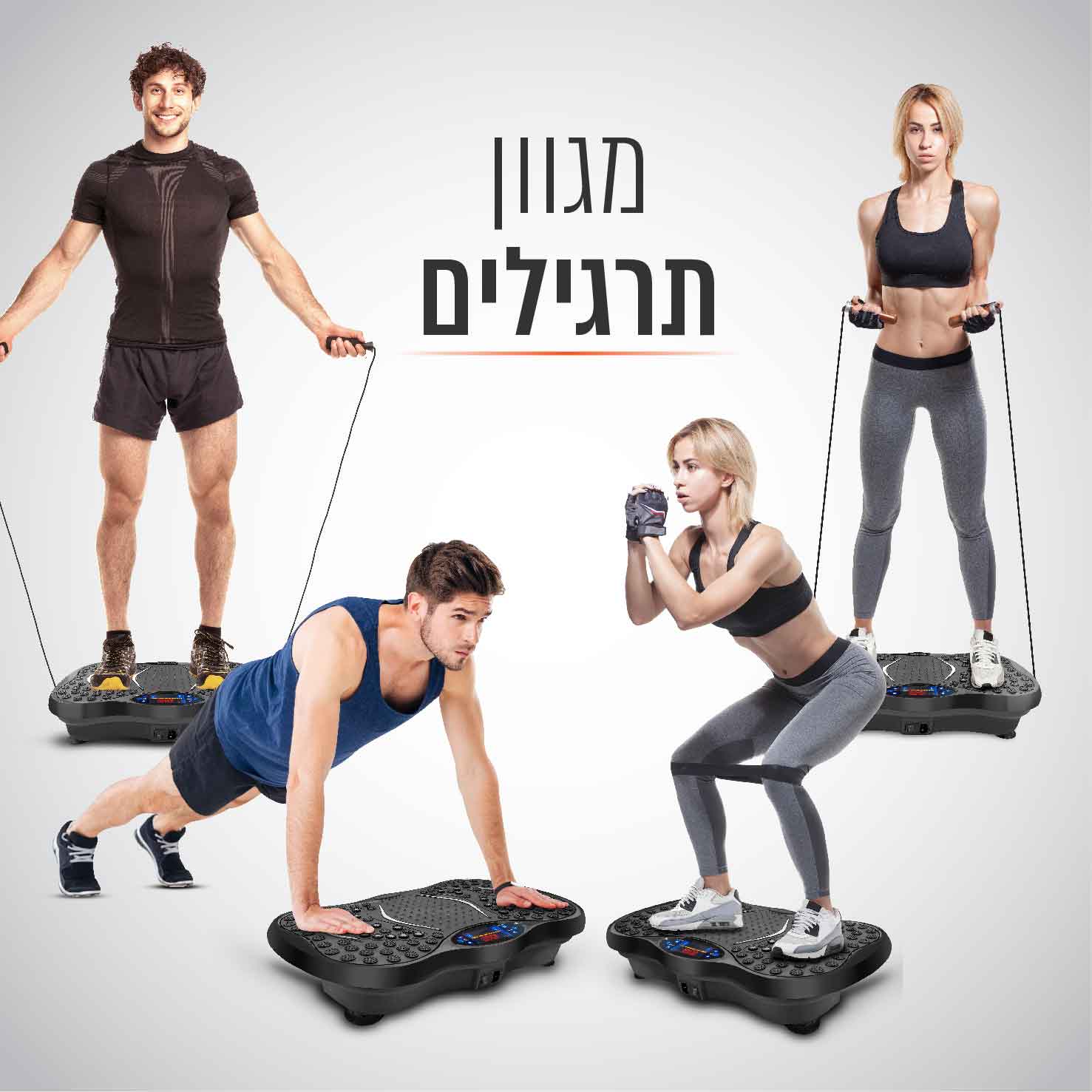 מתקן לחיטוב ועיסוי רוטט CARBON VFIT-200 – תמונה 4