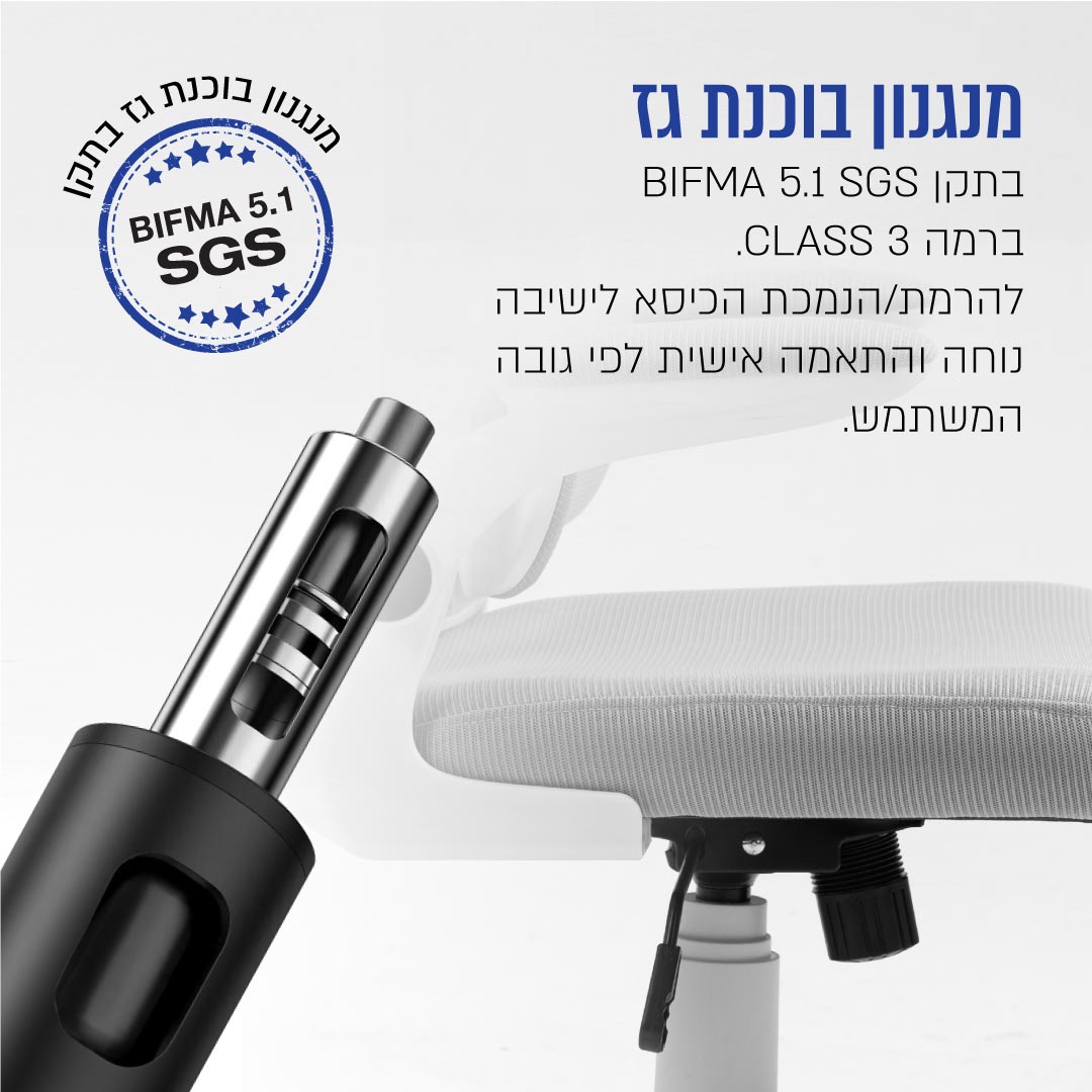 כיסא מנהל ארגונומי CARBON דגם ARCTIC-W עם גב רשת ומשענת ראש – תמונה 3
