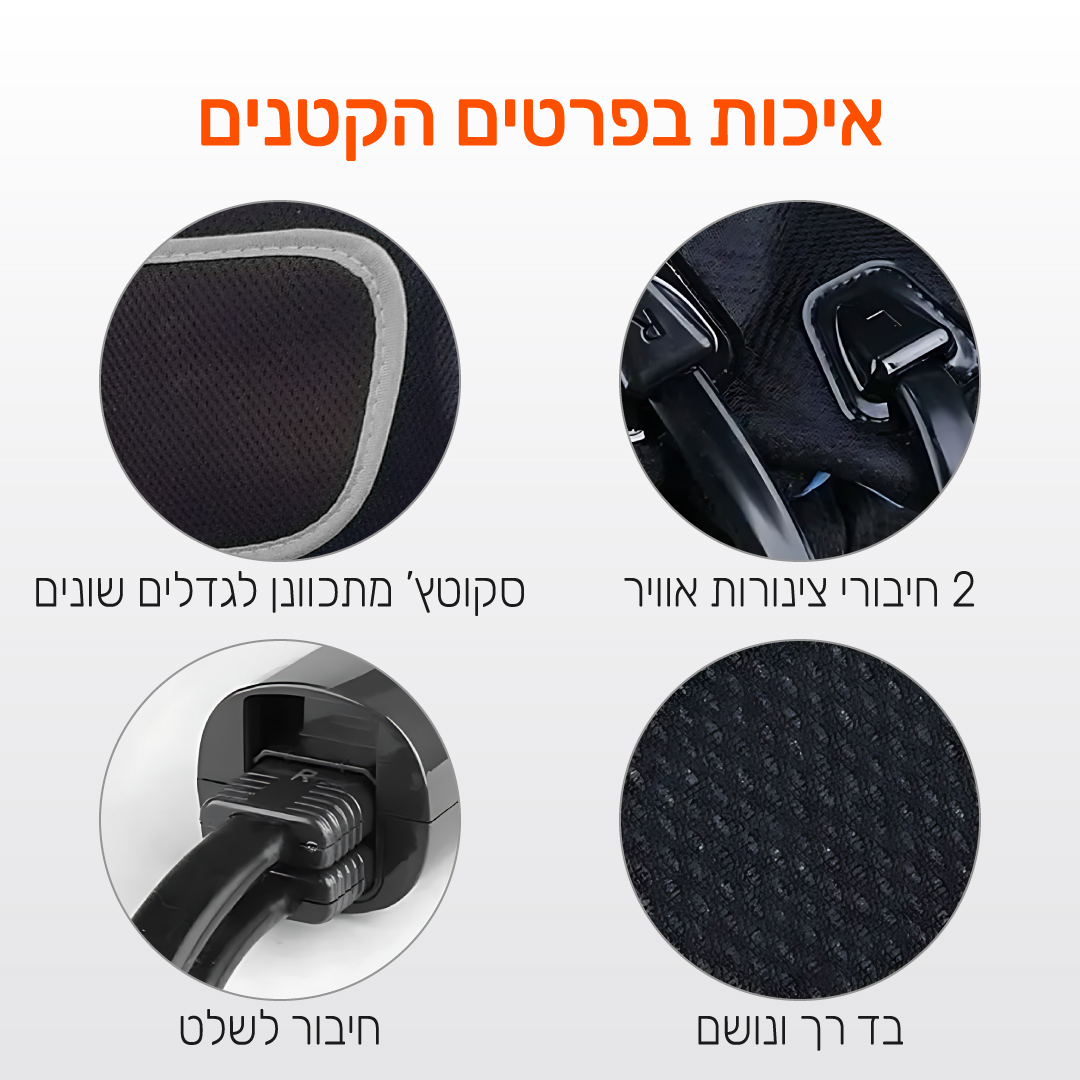 מכשיר עיסוי והרפיה לרגליים CARBON דגם LEGCURE בשיטת לחץ אוויר – תמונה 4