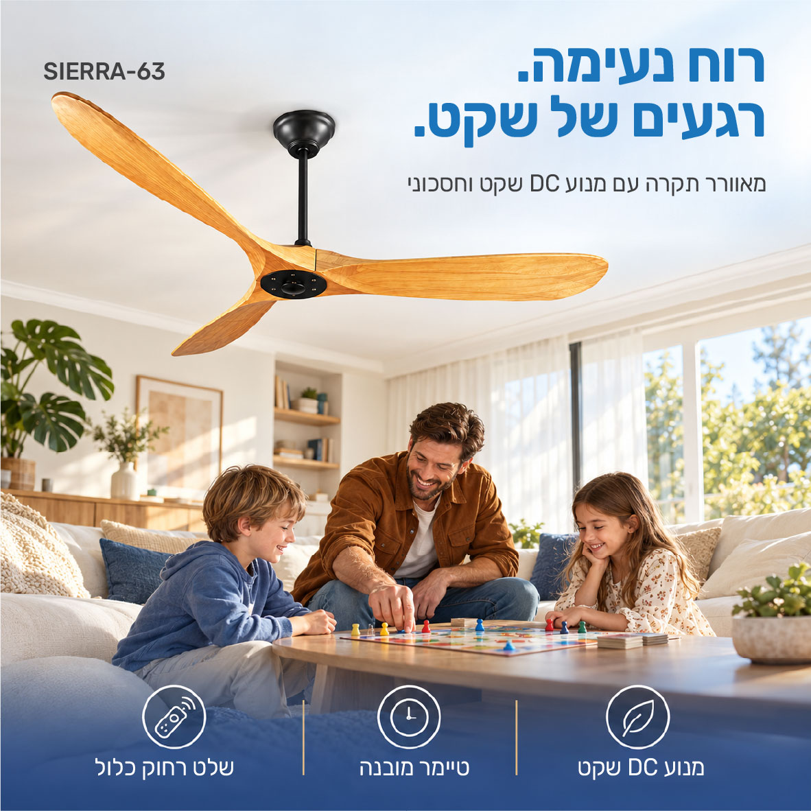 מאוורר תקרה מעוצב SIERRA-63 "60 מנוע DC עם שלט רחוק שחור/עץ – תמונה 6