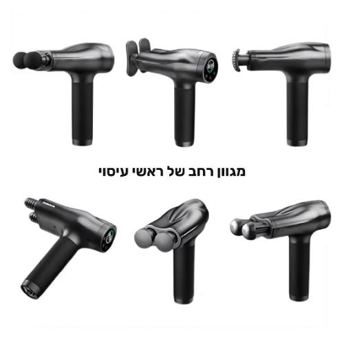 אקדח עיסוי דו-ראשי CARBON PROLAX מקצועי עם 12 ראשי עיסוי מתחלפים – תמונה 5