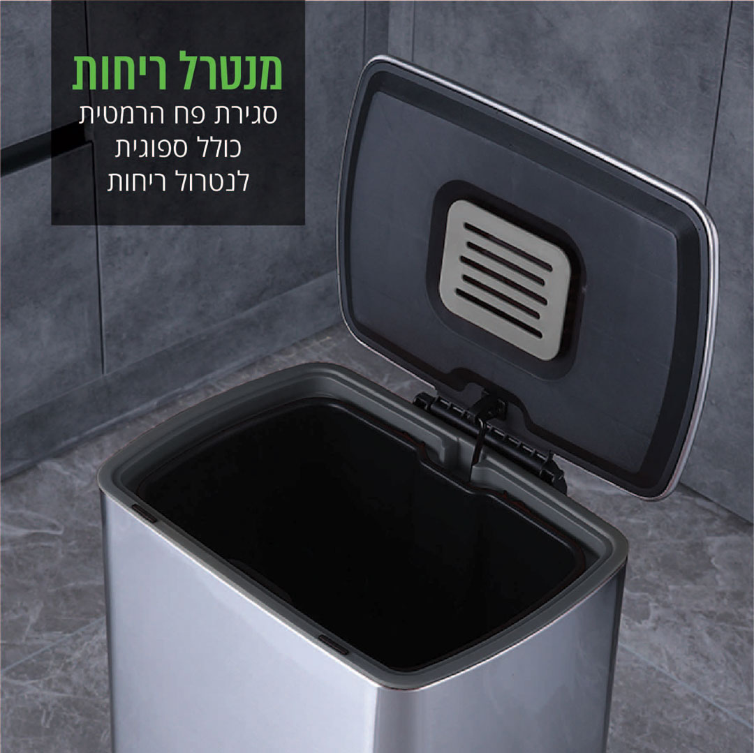 פח פדל נירוסטה 50 ליטר GRINBIN דגם GRINBIN-NEVADA בצבע כסוף – תמונה 4