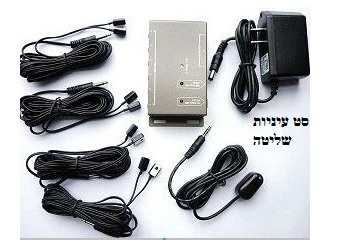סט עיניות שליטה אינפרא להסתרת מכשירים מבוססי שלט SETIR IR