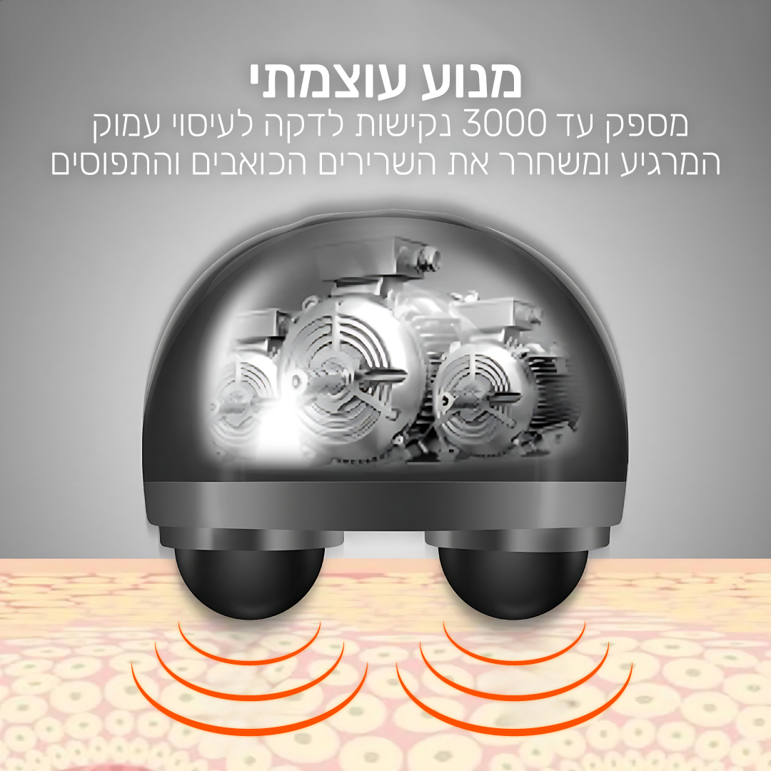 מוט עיסוי חשמלי CARBON דגם RODEX עם 3 ראשי עיסוי מתחלפים – תמונה 4
