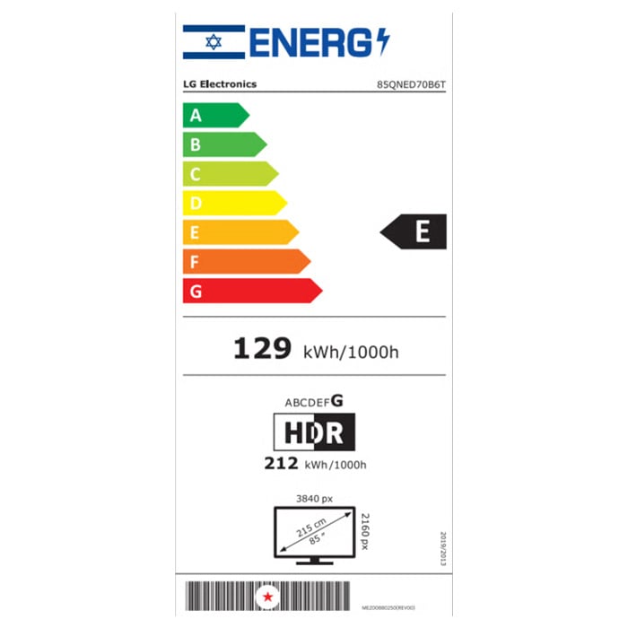 טלוויזיה 85 אינץ' LG 85QNED70B6T - חוויית צפייה מדהימה בגודל XXL – תמונה 3