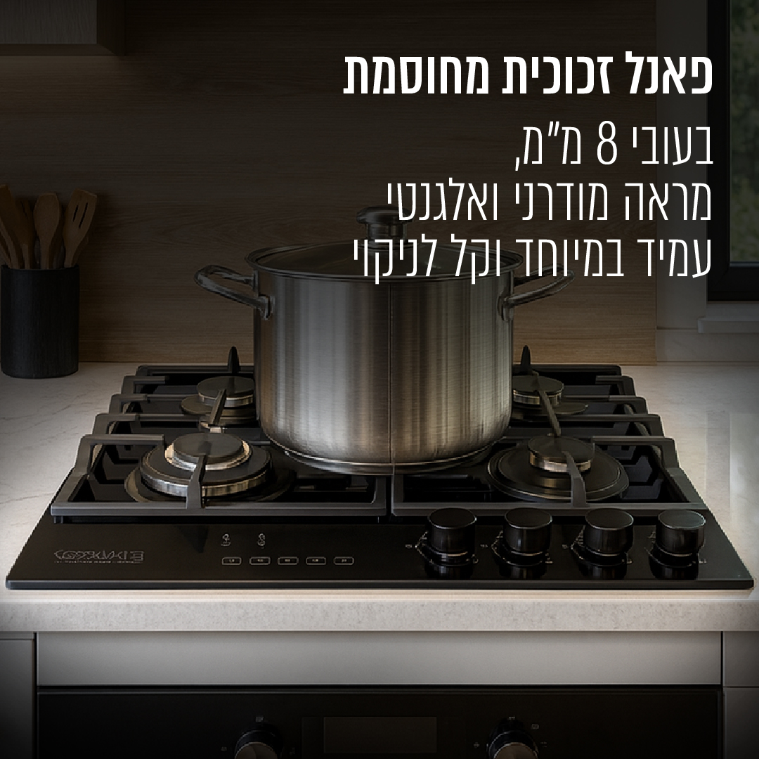 כיריים גז זכוכית 4 להבות מבער SABAF COOKIVATE MULTIHOB GEN II – תמונה 2
