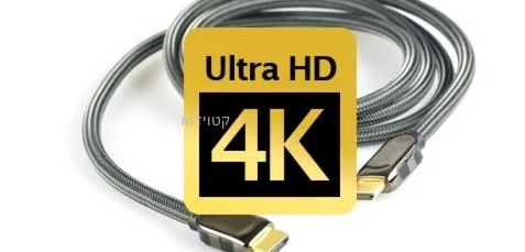 כבל HDMI HI-SPEED 4K באורך 20 מטר מותג HDMI4K20M