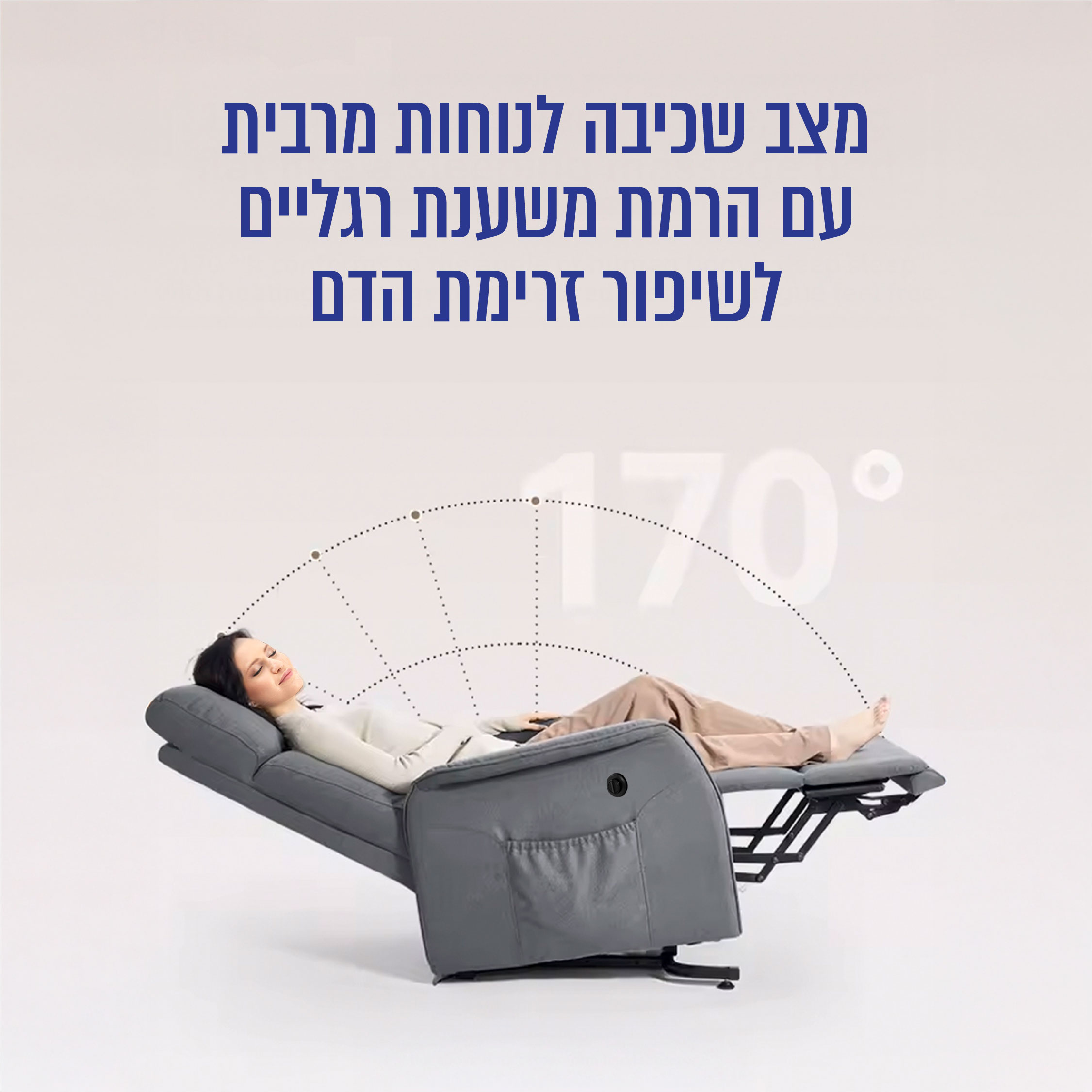 כורסת טלוויזיה חשמלית מבד נעים למותג CARBON דגם NAPSY – תמונה 3