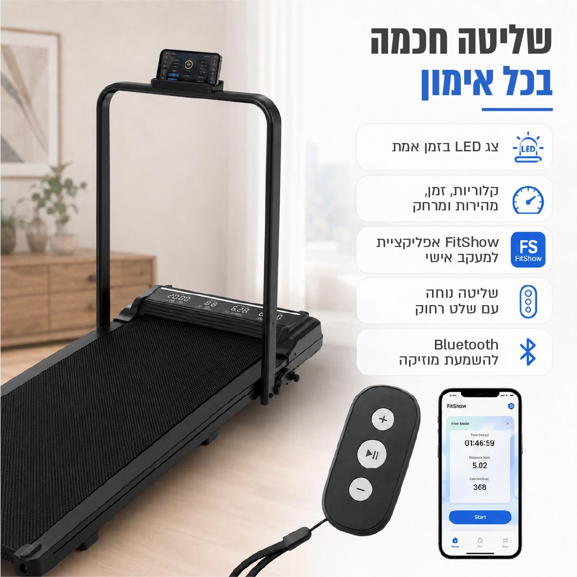 הליכון חשמלי מתקפל CARBON דגם WALKVIBRA-X10 כולל מתקן רטט – תמונה 4