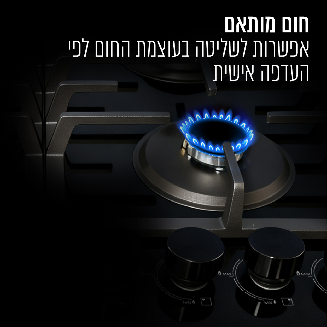 כיריים גז זכוכית 4 להבות מבער SABAF COOKIVATE MULTIHOB GEN II – תמונה 5