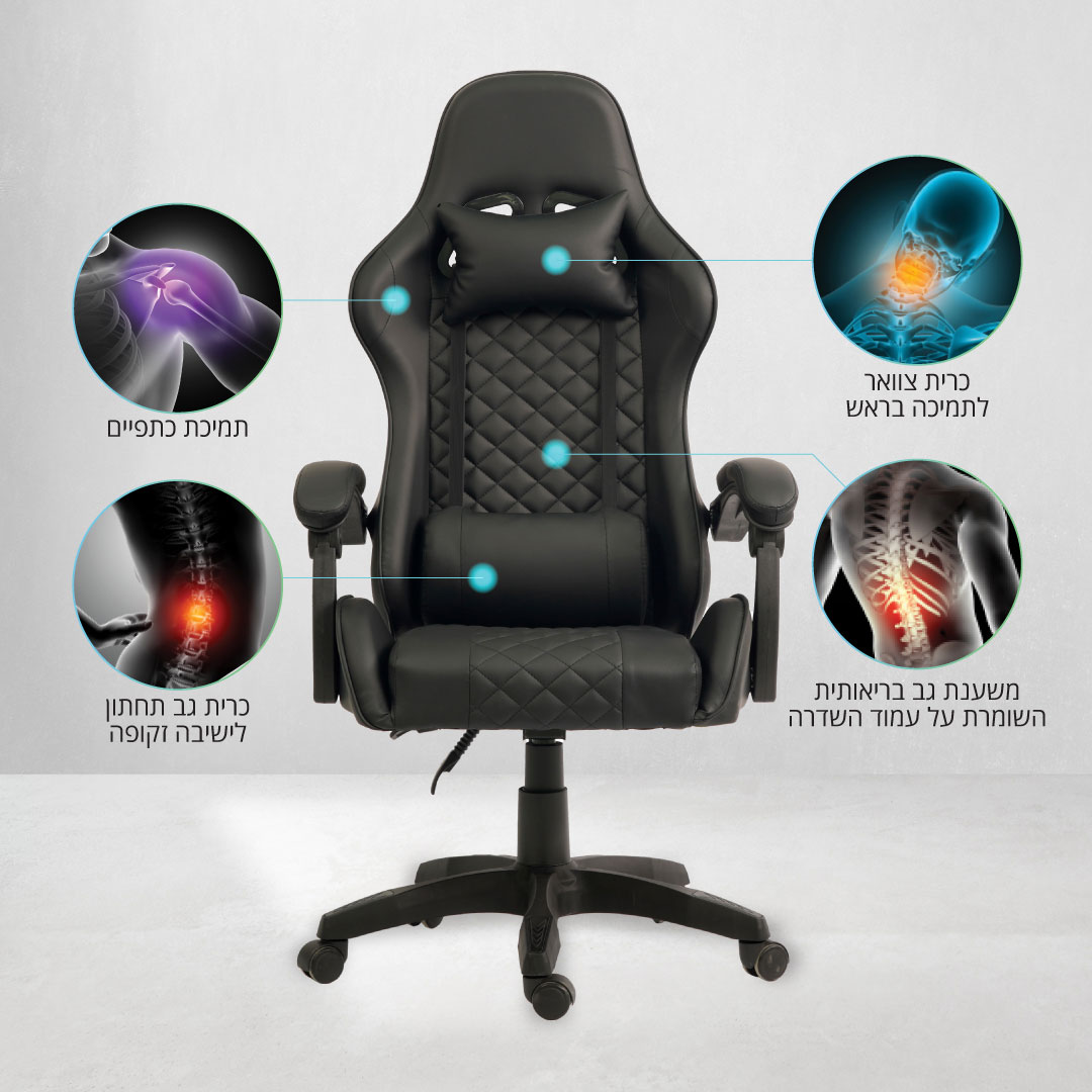 כיסא מנהלים ארגונומי עם אפשרות שכיבה 125° COMFORT4U דגם CH-38-DANI-BK – תמונה 3