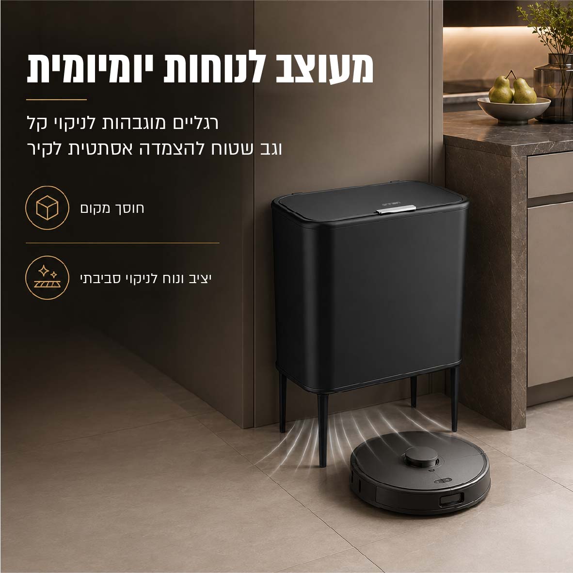 פח לחצן על רגליים 70 ליטר שחור GRINBIN דגם GRINBIN-ALASKA – תמונה 8