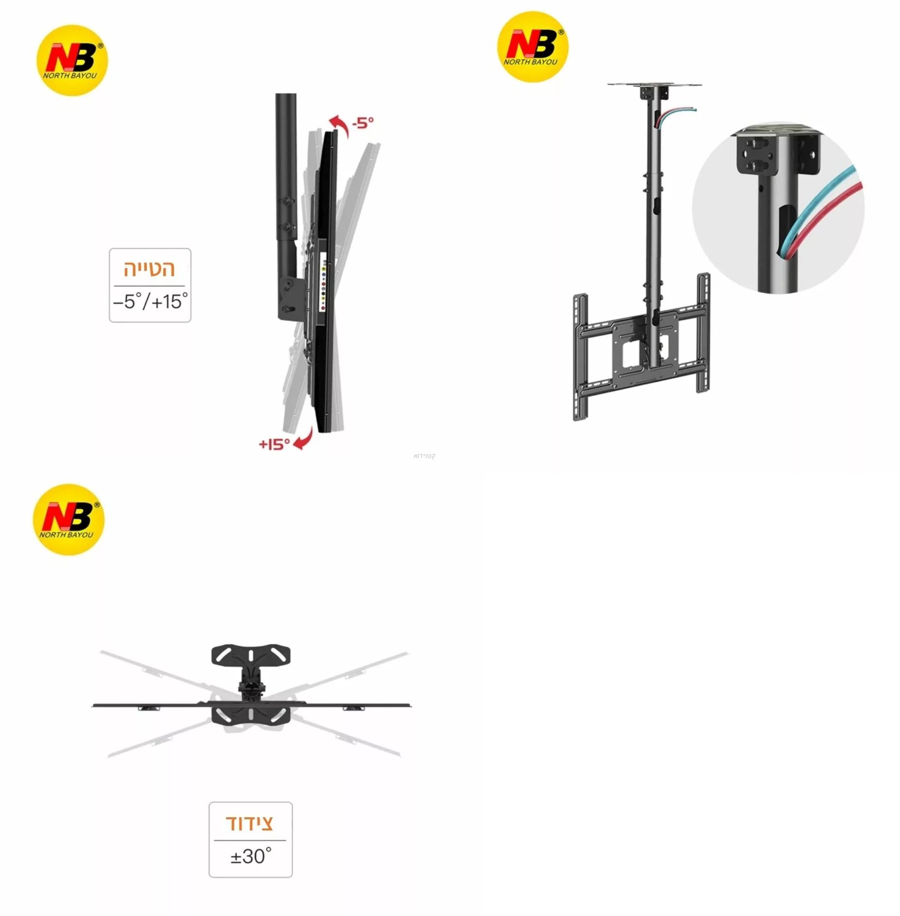 זרוע תקרה למסכים גדולים Audio Line NB T-560 – תמונה 3