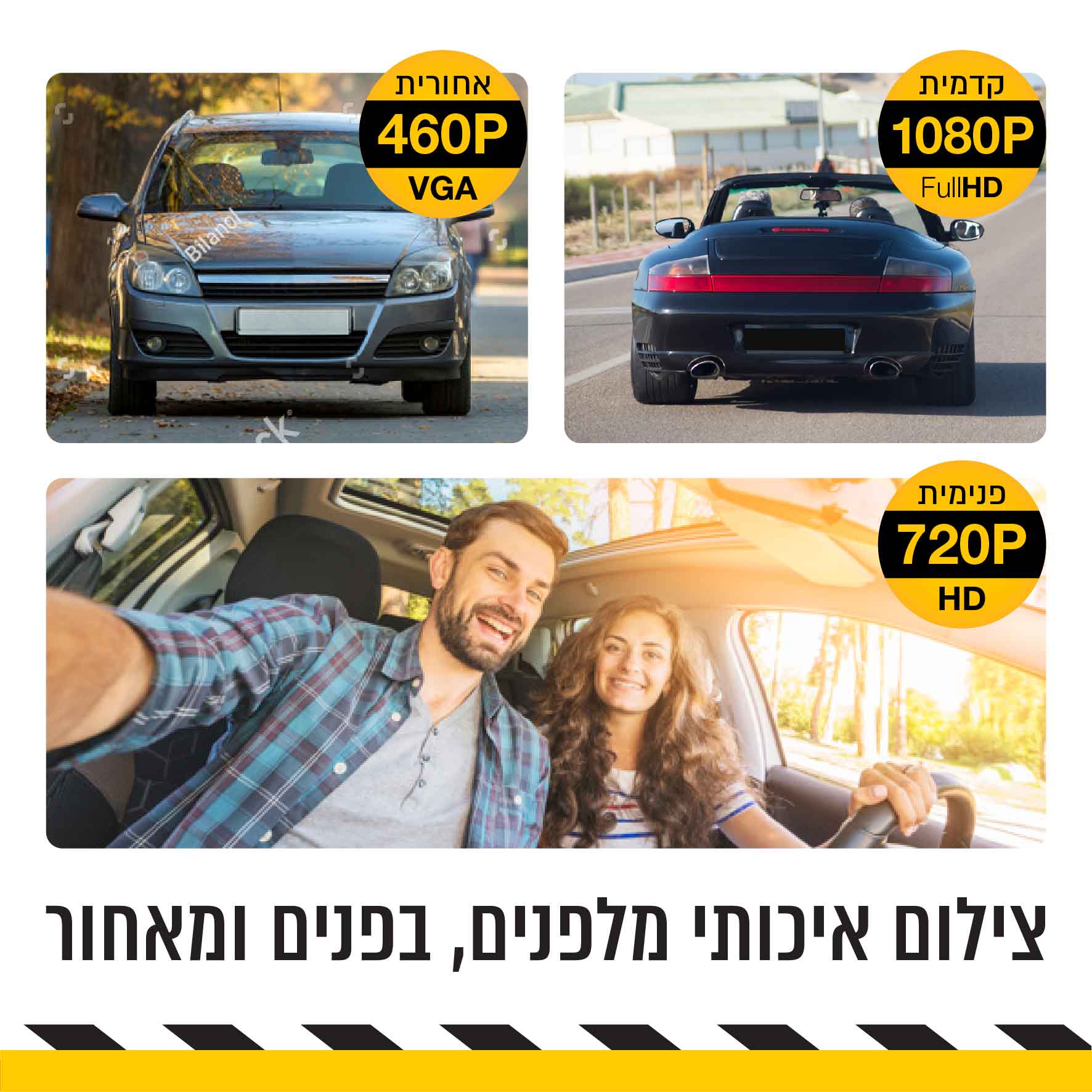 מצלמת דרך לרכב PURE CINEMA DVR-45 עם 3 עדשות צילום – תמונה 2