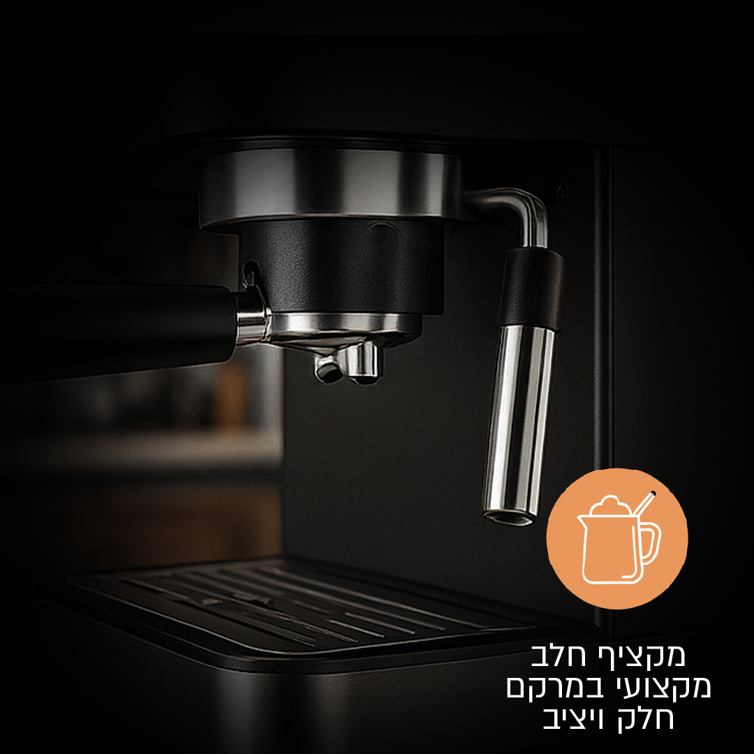 מכונת אספרסו COOKIVATE דגם CAFEZZA עם משאבת ULKA איטלקית 1450W 9 ב-1 – תמונה 2