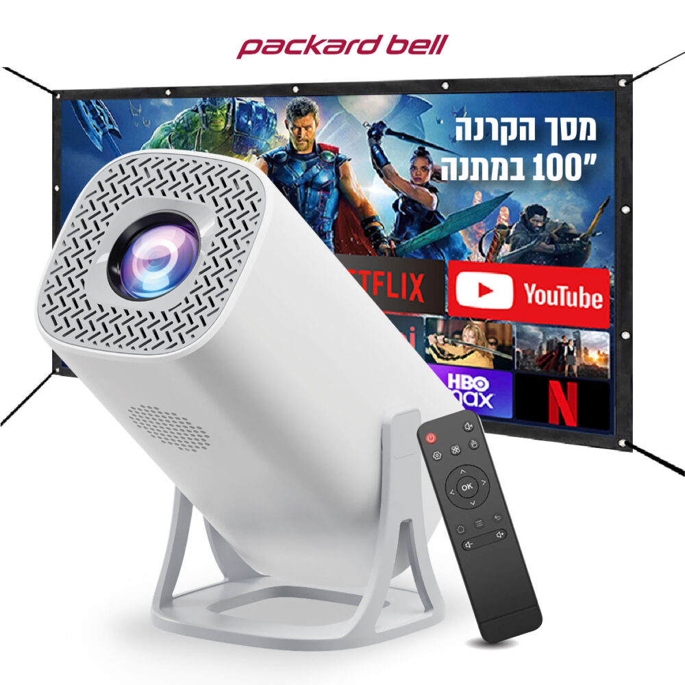 מקרן וידאו LUMENS 3500 עם מערכת Android ושיקוף מסך WiFi PACKARD BELL דגם LUMINATOR-LEGEND-40