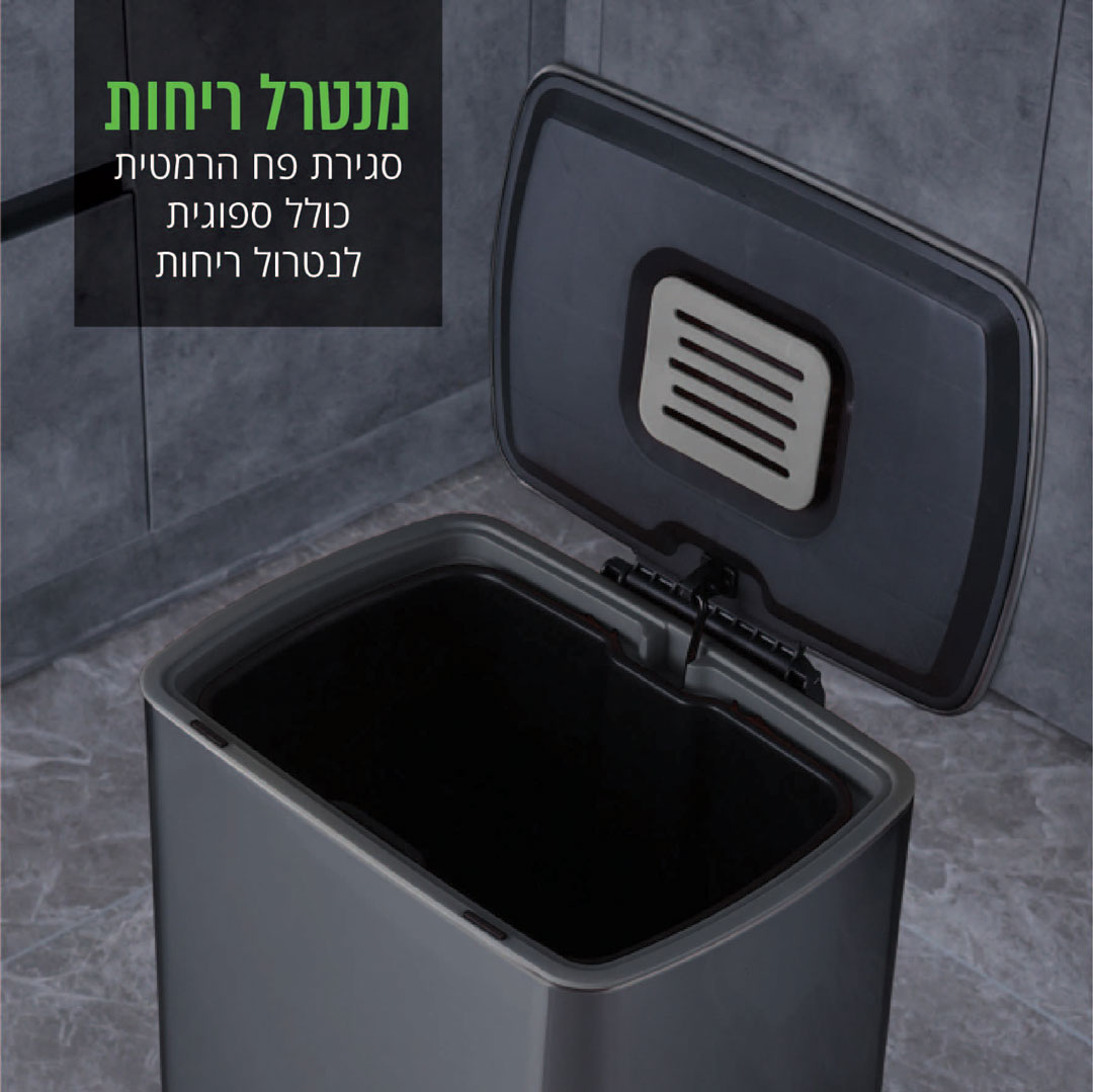 פח פדל נירוסטה שחור 50 ליטר GRINBIN דגם GRINBIN-UTAH – תמונה 4