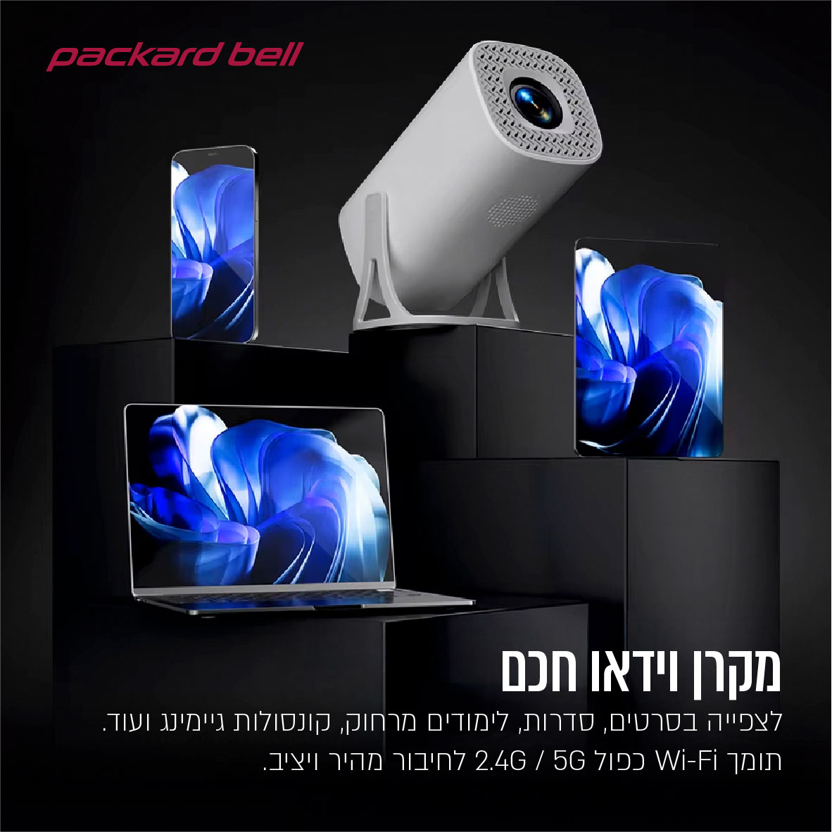 מקרן וידאו LUMENS 3500 עם מערכת Android ושיקוף מסך WiFi PACKARD BELL דגם LUMINATOR-LEGEND-40 – תמונה 4