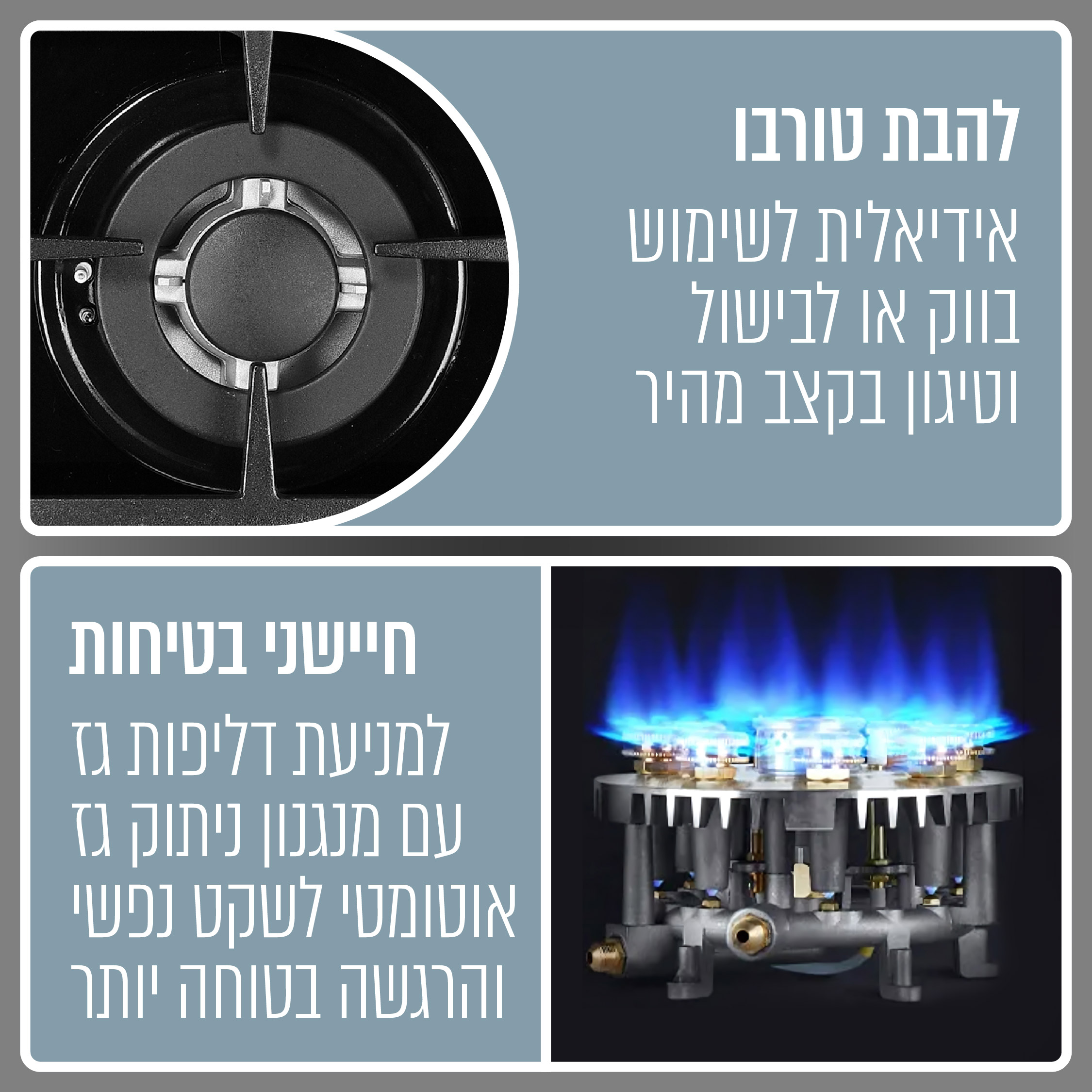 כיריים גז COOKIVATE דגם MULTIHOB זכוכית שחורה 4 להבות עם טיימר ולהבת טורבו – תמונה 4