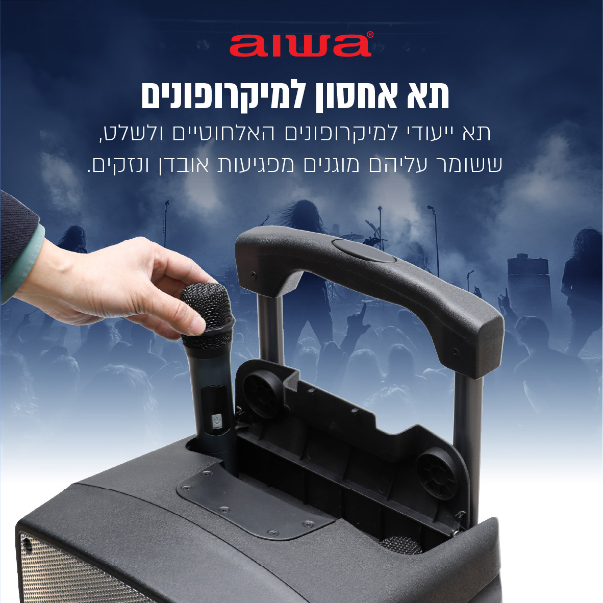 מערכת הגברה ניידת AIWA דגם TSUNAMI-15 עם 2 מיקרופונים 600W – תמונה 6