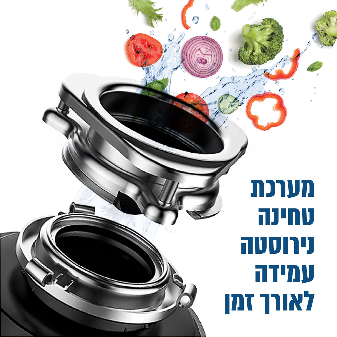 טוחן אשפה HOMEX דגם GRANITOR עם מתג אלחוטי 1.25 כ"ס – תמונה 5